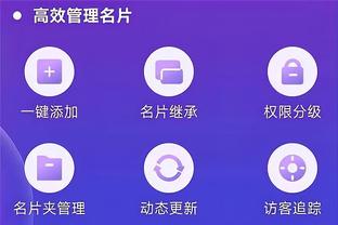 江南app在线登录官网入口网址截图3