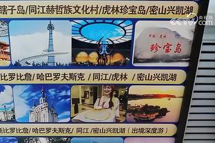 江南app在线登录官网入口网址截图4