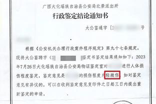 萨顿：曼联球员懒于跑动，他们的更衣室挤满了自以为是的人